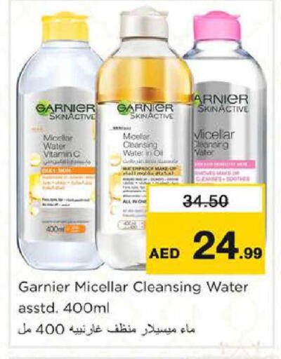 available at Nesto Hypermarket in UAE - Fujairah