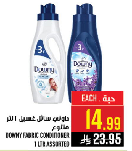 available at Abraj Hypermarket in KSA, Saudi Arabia, Saudi - Mecca