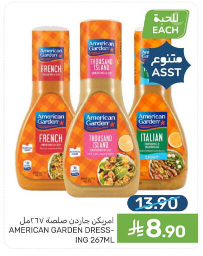 available at Mazaya in KSA, Saudi Arabia, Saudi - Saihat