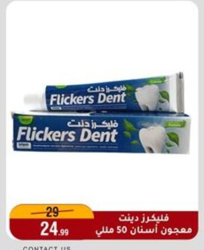 available at المرشدي in Egypt - القاهرة