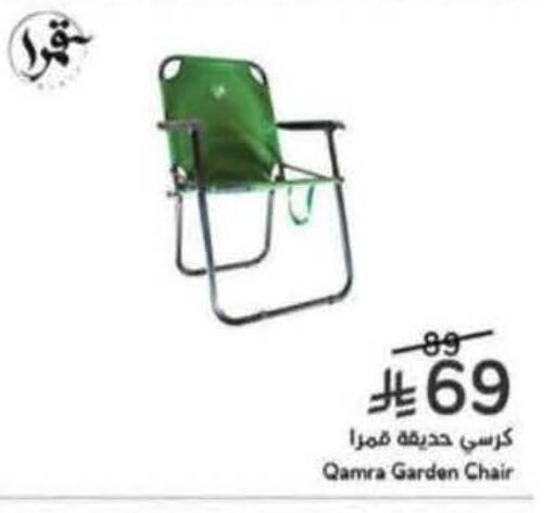 available at Hyper Panda in KSA, Saudi Arabia, Saudi - Jeddah