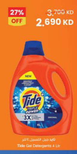 available at The Sultan Center in Kuwait - Kuwait City