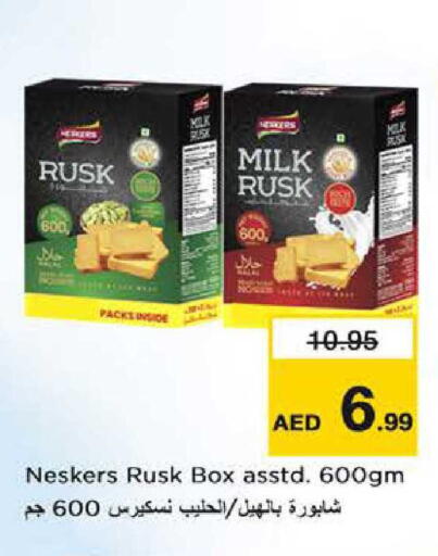 available at نستو هايبرماركت in الإمارات العربية المتحدة , الامارات - دبي