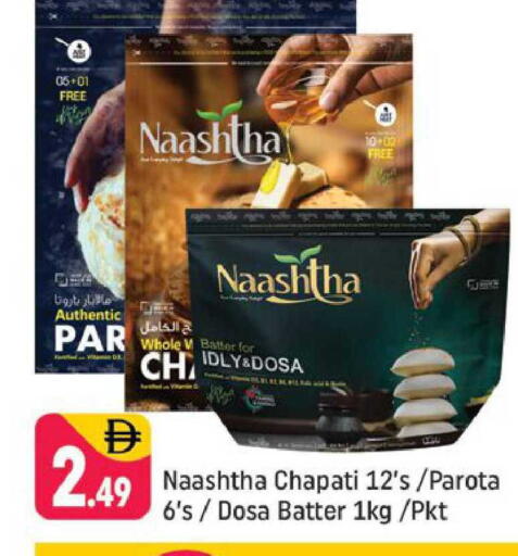 available at شكلان ماركت in الإمارات العربية المتحدة , الامارات - دبي