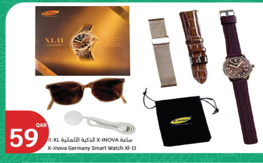 available at City Hypermarket in Qatar - Al Rayyan