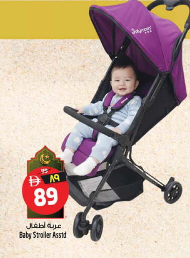 available at Safari Hypermarket  in UAE - Dubai