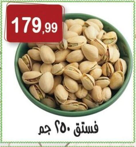 available at هايبر النسر in Egypt - القاهرة