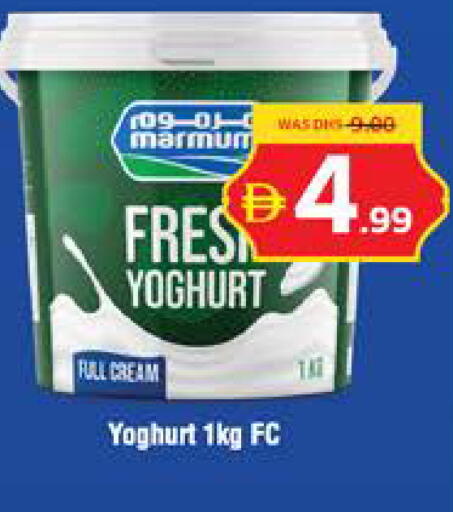 available at الامارات السبع سوبر ماركت in الإمارات العربية المتحدة , الامارات - أبو ظبي