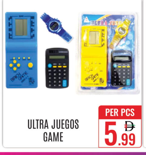 available at دي ستار متجر متعدد الأقسام.ذ.م.م in الإمارات العربية المتحدة , الامارات - دبي