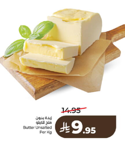 available at لولو هايبرماركت in مملكة العربية السعودية, السعودية, سعودية - جدة