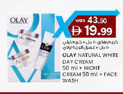 available at Safa Hyper in UAE - Al Ain