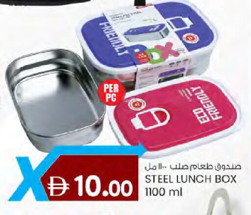 available at ك. الم. للتجارة in الإمارات العربية المتحدة , الامارات - دبي