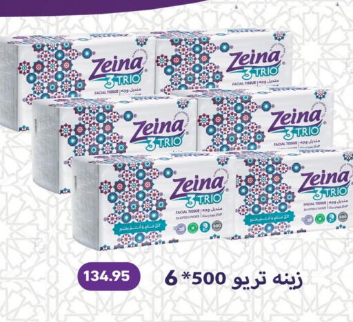 available at أسواق العثيم in Egypt - القاهرة