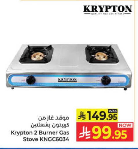 available at Kabayan Hypermarket in KSA, Saudi Arabia, Saudi - Yanbu