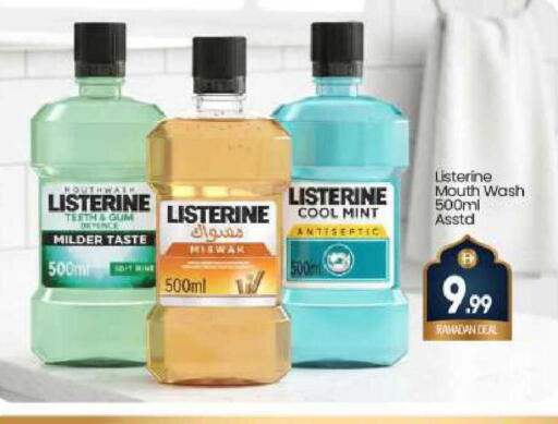 Mint available at بيج مارت in الإمارات العربية المتحدة , الامارات - دبي