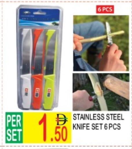 available at دريم لاند in الإمارات العربية المتحدة , الامارات - دبي