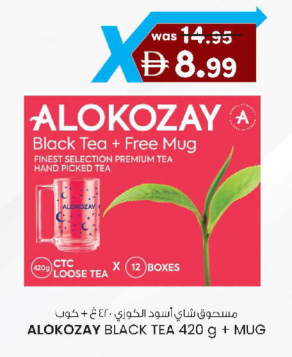 available at ك. الم. للتجارة in الإمارات العربية المتحدة , الامارات - أبو ظبي