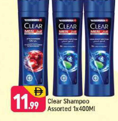 available at Shaklan  in UAE - Dubai