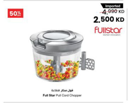available at The Sultan Center in Kuwait - Jahra Governorate