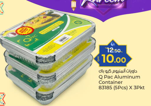 available at باريس هايبرماركت in قطر - الدوحة