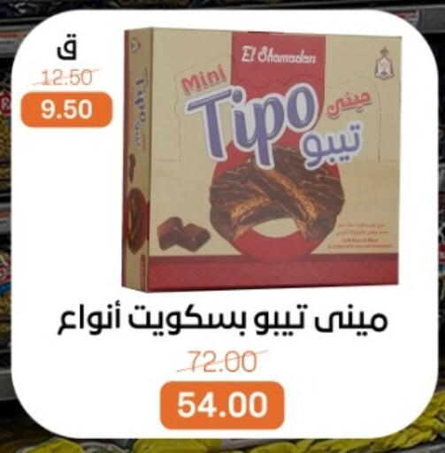 available at بيت الجملة in Egypt - القاهرة