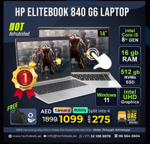 available at TechDeals Electronics Trading in UAE - Umm al Quwain