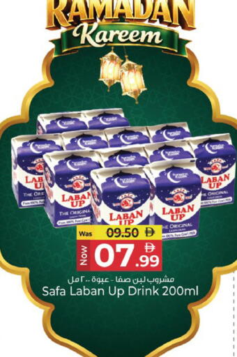 available at كنز هايبرماركت in الإمارات العربية المتحدة , الامارات - الشارقة / عجمان