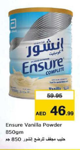 Vanilla available at Nesto Hypermarket in UAE - Abu Dhabi