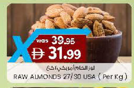 available at Safa Hyper in UAE - Al Ain