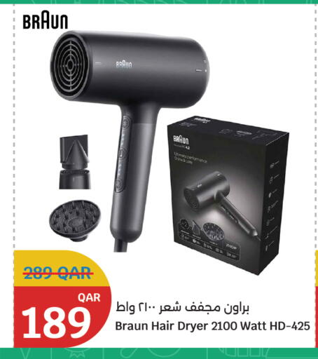 available at سيتي هايبرماركت in قطر - الشمال