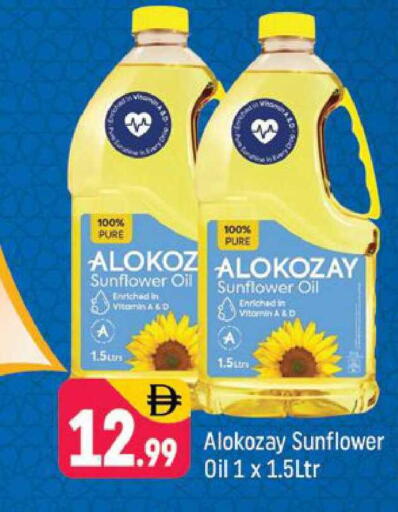 available at شكلان ماركت in الإمارات العربية المتحدة , الامارات - دبي