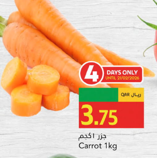 Carrot available at جلف فود سنتر in قطر - أم صلال