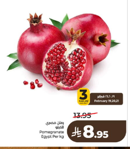 Pomegranate from Egypt available at لولو هايبرماركت in مملكة العربية السعودية, السعودية, سعودية - تبوك