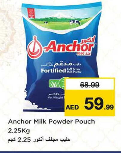 available at Nesto Hypermarket in UAE - Sharjah / Ajman