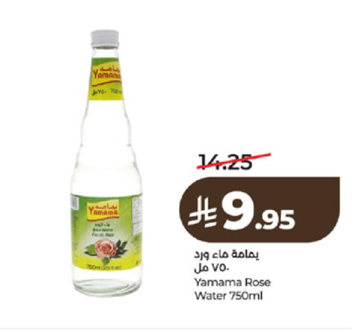 available at لولو هايبرماركت in مملكة العربية السعودية, السعودية, سعودية - تبوك