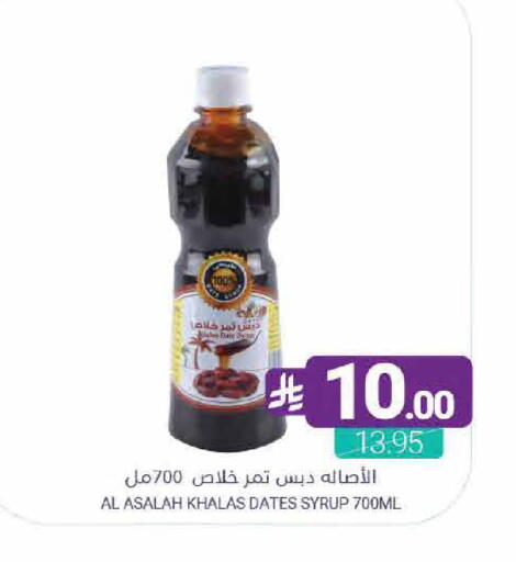 available at اسواق المنتزه in مملكة العربية السعودية, السعودية, سعودية - القطيف‎