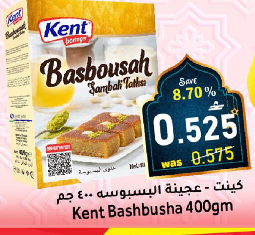 available at Al Muzn Shopping Center in Oman - Muscat