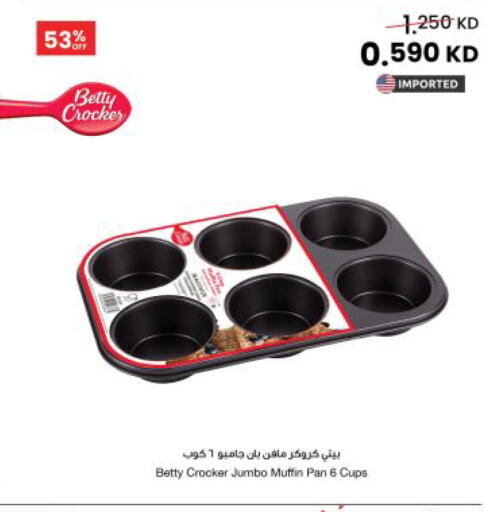 available at The Sultan Center in Kuwait - Jahra Governorate