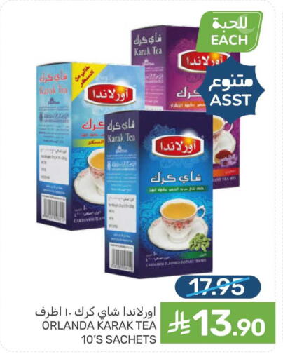 Cardamom available at Mazaya in KSA, Saudi Arabia, Saudi - Qatif