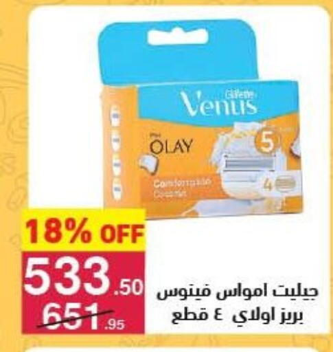 available at محمود الفار in Egypt - القاهرة