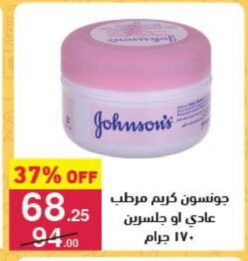 available at محمود الفار in Egypt - القاهرة