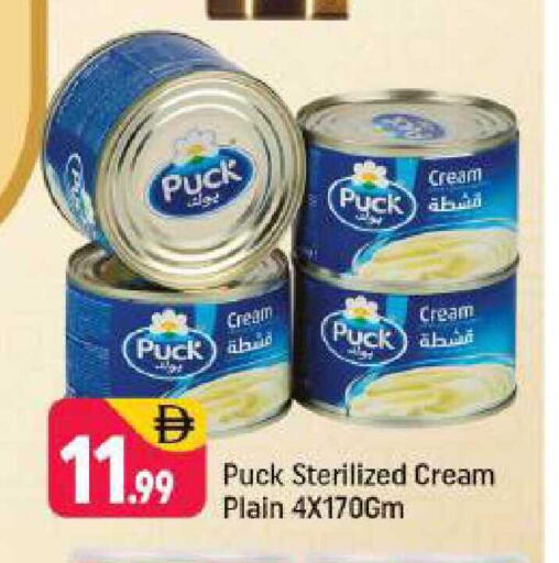 available at شكلان ماركت in الإمارات العربية المتحدة , الامارات - دبي