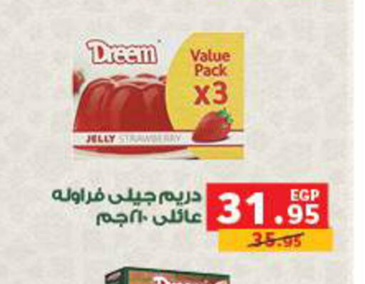 Strawberry available at Panda  in Egypt - Cairo