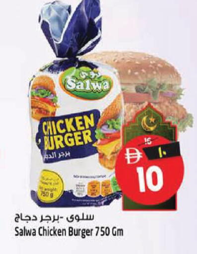 available at SAFARI HYPERMARKET  in UAE - Ras al Khaimah
