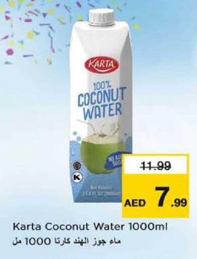 Coconut available at نستو هايبرماركت in الإمارات العربية المتحدة , الامارات - دبي