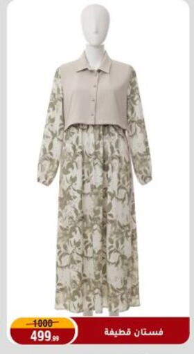 available at المرشدي in Egypt - القاهرة