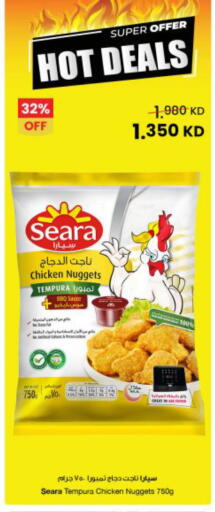 available at The Sultan Center in Kuwait - Ahmadi Governorate