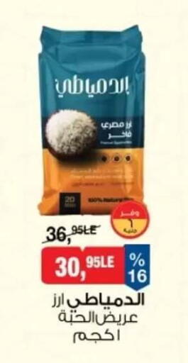 available at بيم ماركت in Egypt - القاهرة