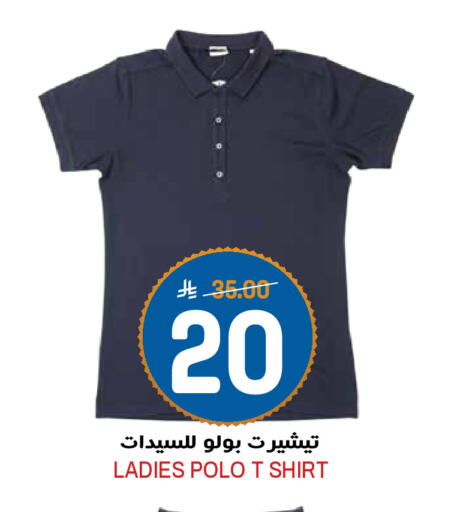 available at Grand Hyper in KSA, Saudi Arabia, Saudi - Riyadh