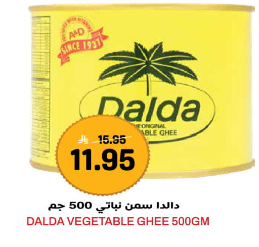available at Grand Hyper in KSA, Saudi Arabia, Saudi - Jeddah